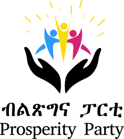 Gambella Woreda Prosperity Party-Abol Logo